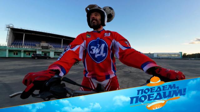 Сб 08:20 Поедем, поедим!