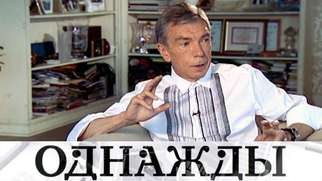 Вс 14:00 Однажды...