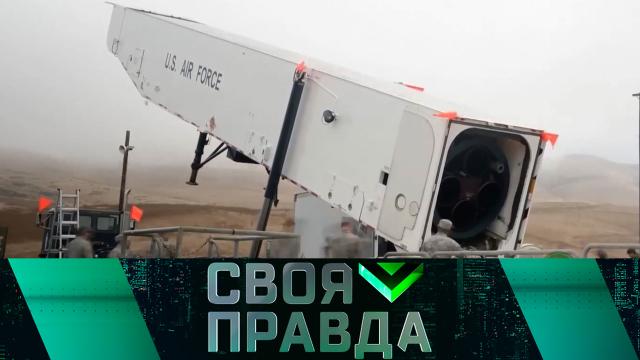 Сб 00:20 "Своя правда" с Романом Бабаяном