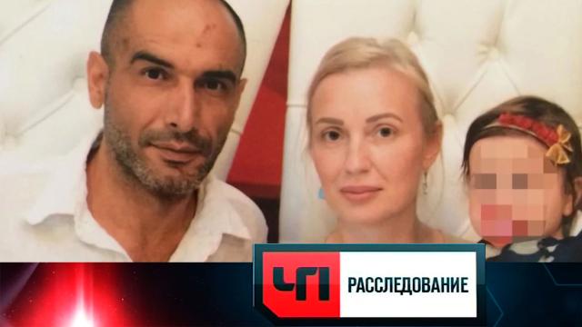 Сб 16:20 ЧП. Расследование