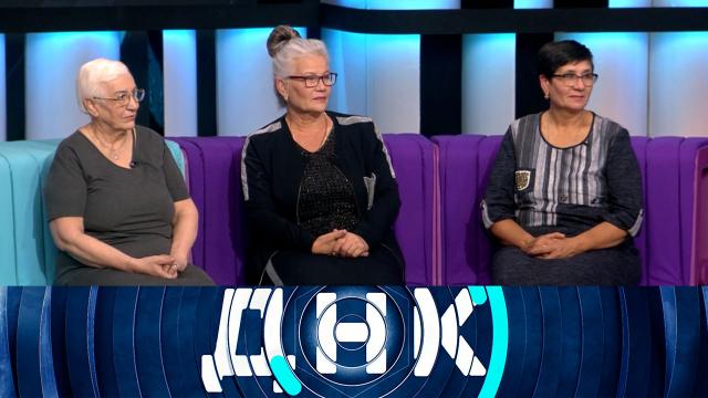 Пн 17:50 ДНК Пн 17:50 ДНК