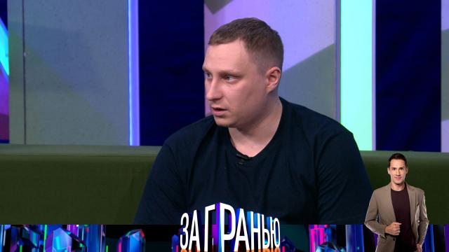 Чт 16:45 За гранью