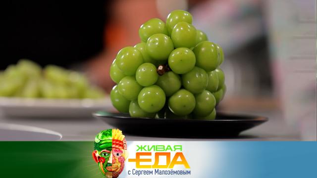 Сб 11:00 Живая еда с Сергеем Малозёмовым