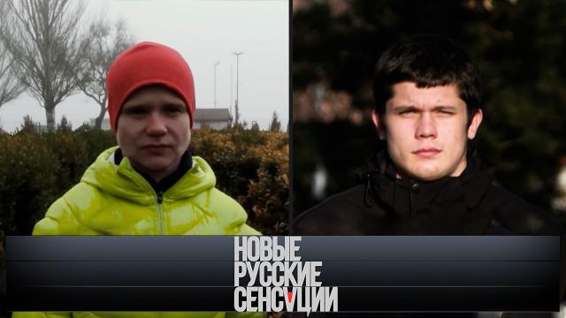 Вс 18:00 Новые русские сенсации