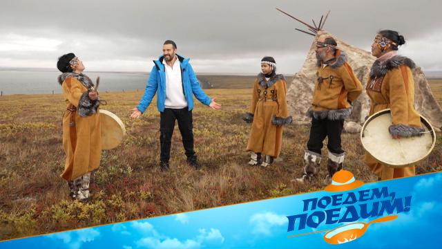 Сб 08:20 Поедем, поедим!