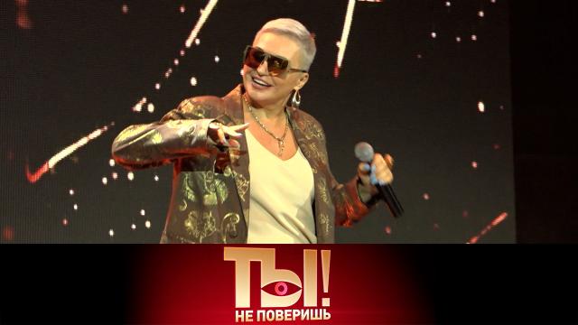 Сб 20:20 Ты не поверишь!