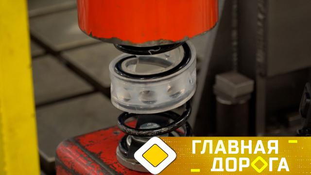 Сб 10:20 Главная дорога