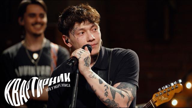 Вс 00:45 "Квартирник НТВ у Маргулиса": "Три дня дождя"