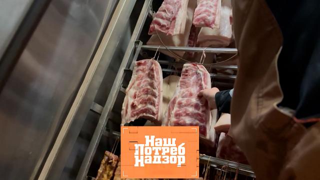 Вс 13:00 НашПотребНадзор