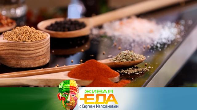 Сб 11:00 Живая еда с Сергеем Малозёмовым