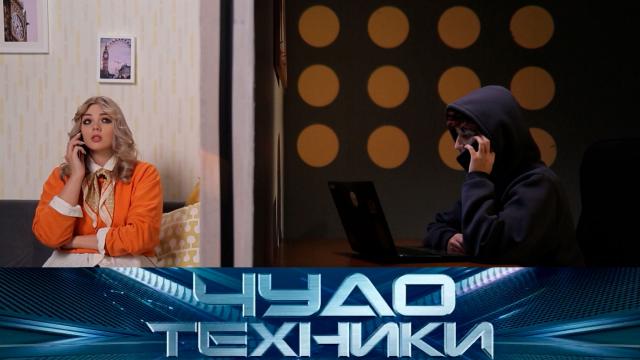 Вс 11:00 Чудо техники