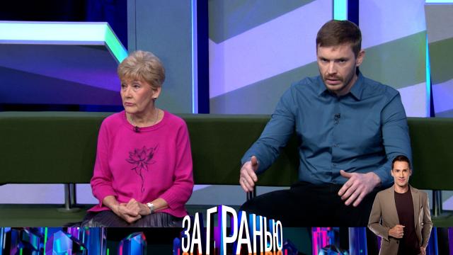 Ср 16:45 За гранью