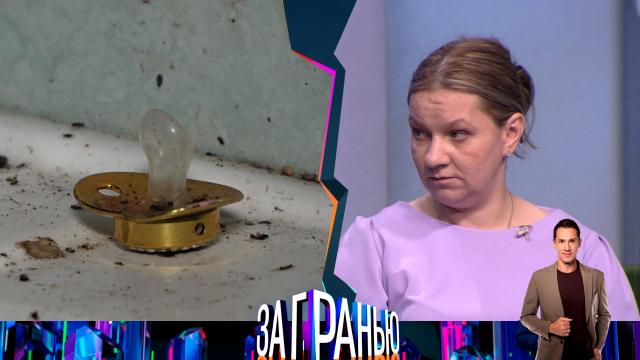 Чт 16:45 За гранью