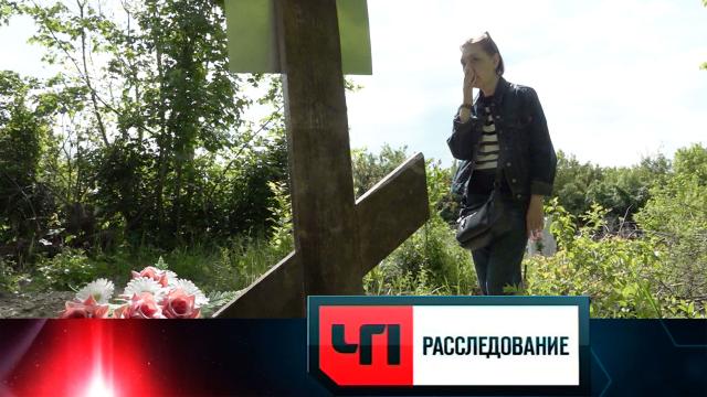 Вс 02:00 ЧП. Расследование