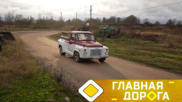 Сб 10:20 Главная дорога