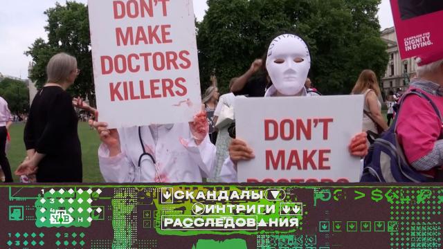 Вс 17:00 Скандалы. Интриги. Расследования