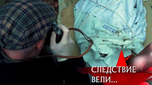 Сб 18:00 "Следствие вели..." с Леонидом Каневским
