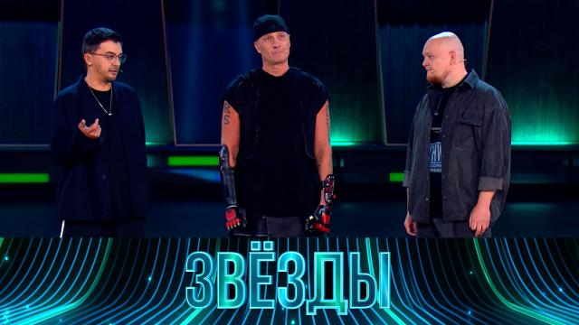 Пт 22:15 "Звёзды". Новый сезон ч1