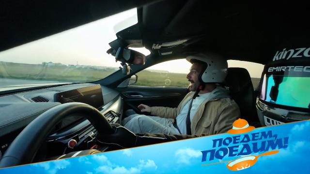 Сб 08:20 Поедем, поедим!