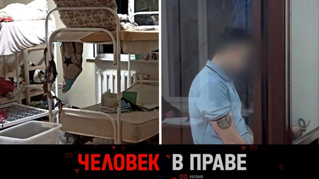 Пн 04:20 Человек в праве с Андреем Куницыным