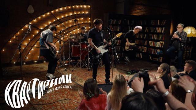 «Три дня дождя»