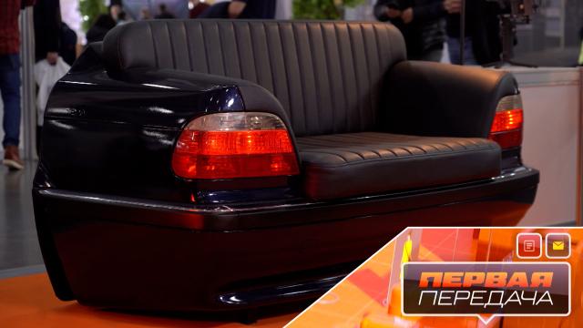 Вс 10:20 Первая передача