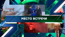 Выпуск от 11 декабря 2025 года Выпуск от 11 декабря 2025 года