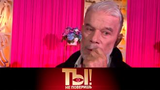      ,     ? «  !» —  ..Ru: , ,   