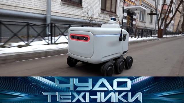 Вс 11:00 Чудо техники