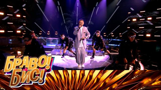 Сб 20:20 "Браво! Бис!" Финал