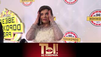 ����� ������ �������� ������ �&nbsp;��� ���������� ������ �������� �������������? &laquo;�� �� ��������!&raquo;&nbsp; �&nbsp;������� �&nbsp;20:20.���.Ru: �������, �����, ��������� ���������� ���