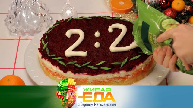 Сб 11:00 Живая еда с Сергеем Малозёмовым