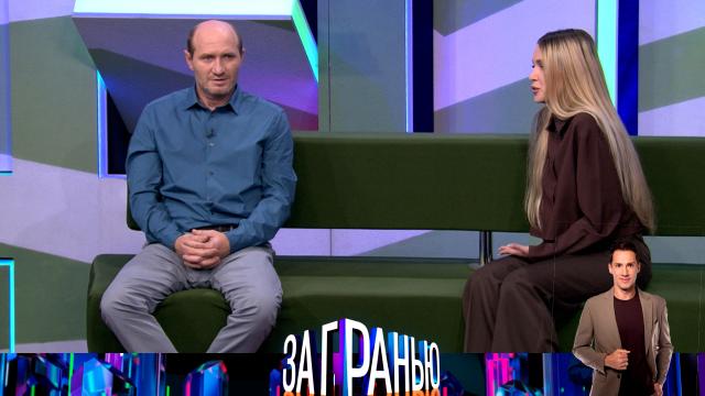 Ср 16:45 За гранью