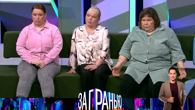 Чт 16:45 За гранью