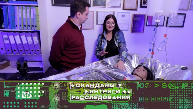 Вс 17:00 Скандалы. Интриги. Расследования