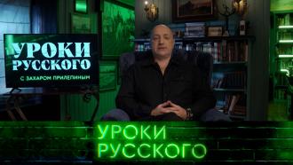 ������� ��������&nbsp; �� ������������� �����. &laquo;����� ��������. ����� ��������&raquo;&nbsp; �� ������� �� ���.���.Ru: �������, �����, ��������� ���������� ���