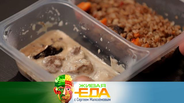 Сб 11:00 Живая еда с Сергеем Малозёмовым