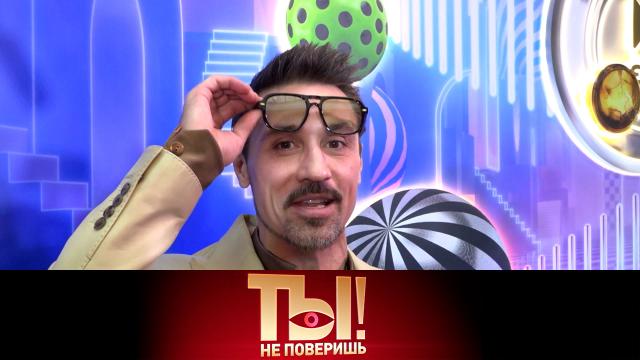 Сб 20:20 Ты не поверишь!