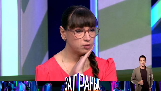 Пн 16:45 За гранью