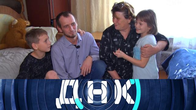 ДНК. Отобрала чужих внуков? Выпуск от 01.04.2026