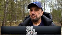 «Дикий фраер» вышел из тюрьмы: кому собирается припоминать былое Виктор Батурин? «Новые русские сенсации» в воскресенье «Дикий фраер» вышел из тюрьмы: кому собирается припоминать былое Виктор Батурин? «Новые русские сенсации» в воскресенье