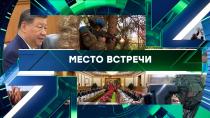 Выпуск от 20 мая 2026 года Выпуск от 20 мая 2026 года