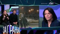 «Достать ножи» «Достать ножи»