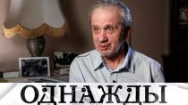 Комплекс неполноценности Евгения Стеблова, дни Соловков в Ярославле и любимое дело Евгении Крюковой. «Однажды…» в воскресенье Комплекс неполноценности Евгения Стеблова, дни Соловков в Ярославле и любимое дело Евгении Крюковой. «Однажды…» в воскресенье