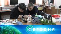 23 мая 2026 года. 16:00 23 мая 2026 года. 16:00