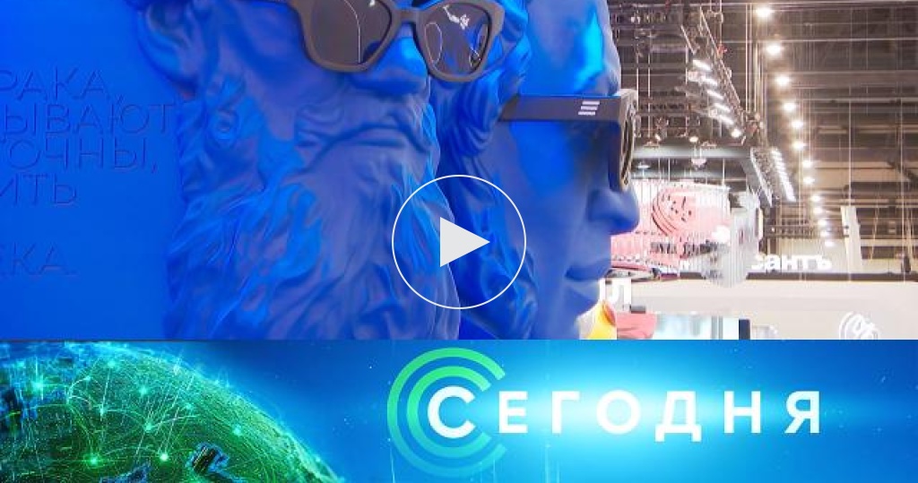 Highlights of the St. Petersburg Forum: Business Breakfasts, Roundtables & Terror Attack in Donbas