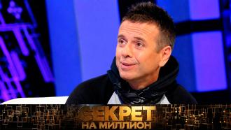 ������ ����� �&nbsp;��� ����� ������� &laquo;������ �� �������&raquo;&nbsp; �&nbsp;������� �&nbsp;21:20&nbsp;�� ���.���.Ru: �������, �����, ��������� ���������� ���