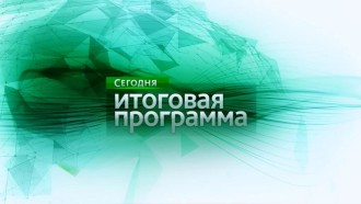 �������. �������� ���������.���.Ru: �������, �����, ��������� ���������� ���