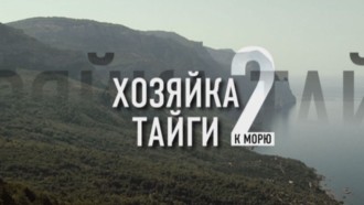 ������������� ������ &laquo;������� ����� &mdash; 2. � ����&raquo; .���.Ru: �������, �����, ��������� ���������� ���