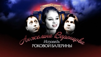 &laquo;�������� ���������. �������� ������� ��������&raquo;. ����� ����� ������.���.Ru: �������, �����, ��������� ���������� ���